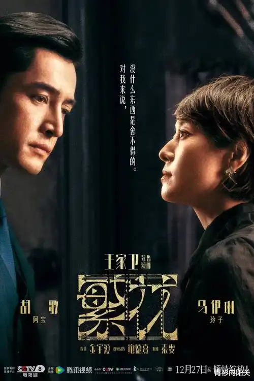 深海回声第三季剧照
